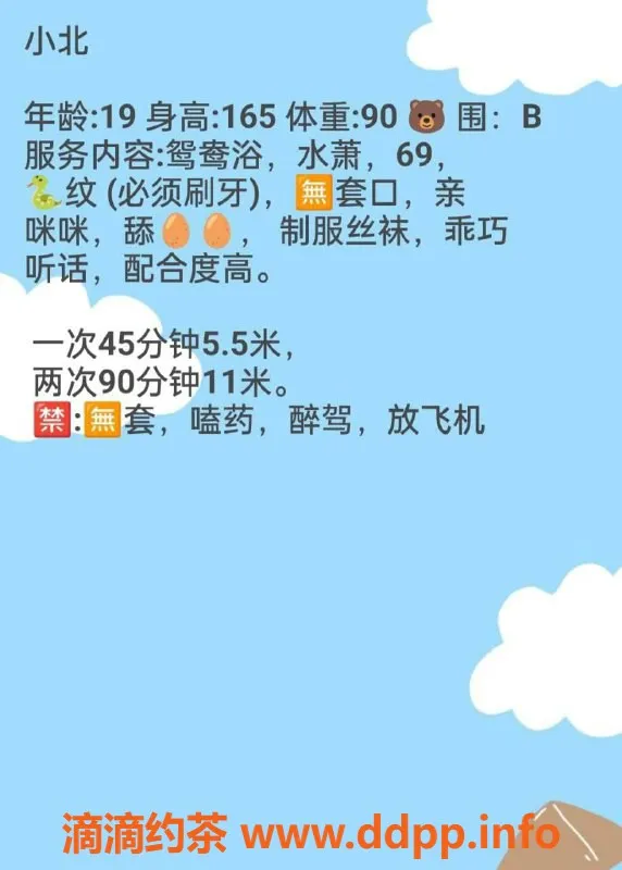 珠海楼凤-拱北小北优质服务，来体验吧！