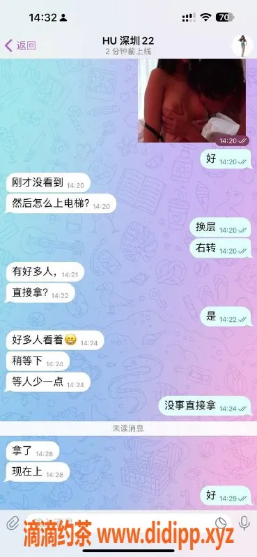 深圳楼凤资源信息,福田21岁叶灵儿，极品身材G罩杯，服务超赞！