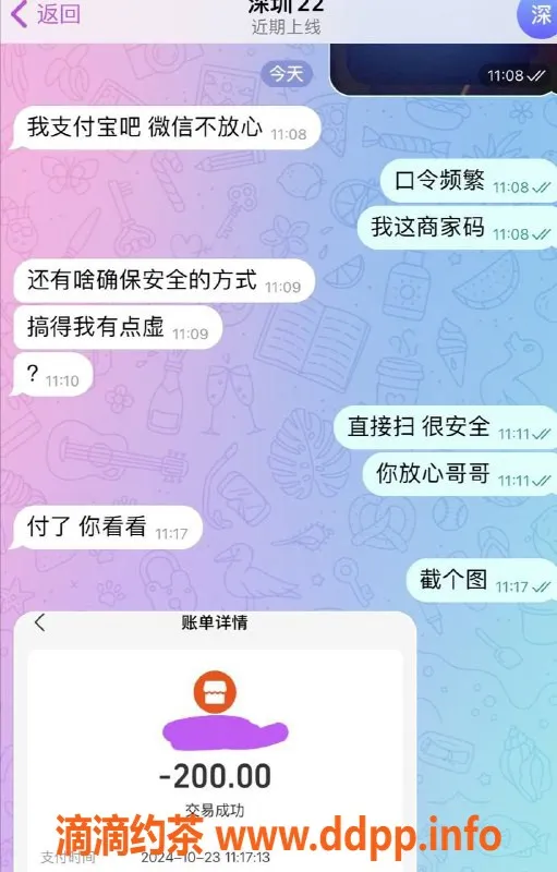 深圳楼凤资源信息,福田叶灵儿，21岁超极品身材，2200p体验