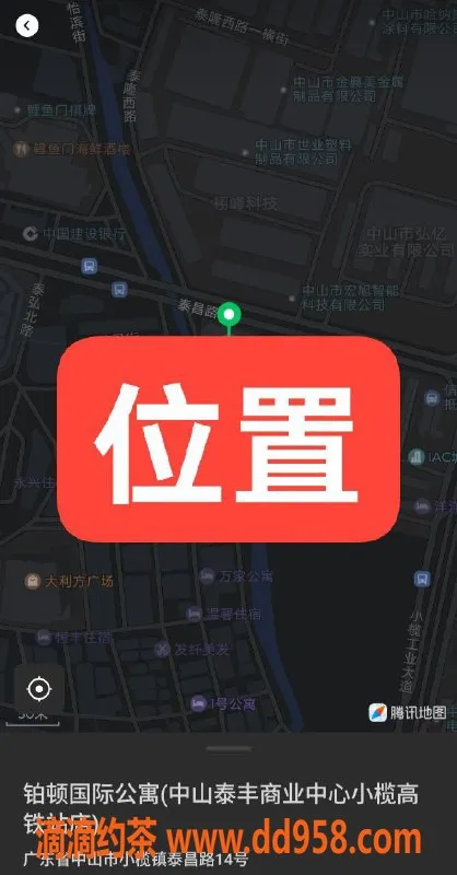 中山楼凤资源信息,小榄快餐400元，优质服务等你来体验！