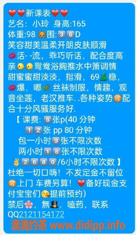 广州楼凤-白云区嘉怡，600元起，双向服务体验