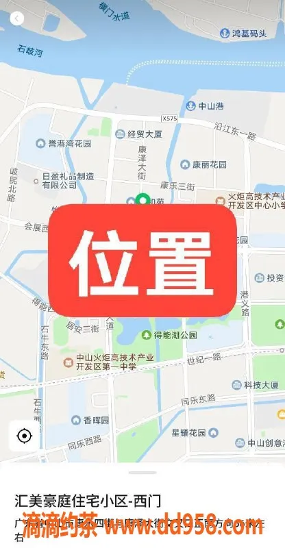 中山楼凤资源信息,火炬区美眉，300快餐与400洗吹服务等你体验
