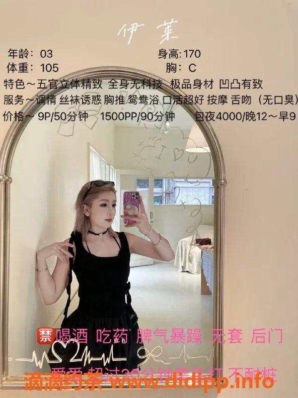 深圳楼凤-福田区祖丽娜，水费900-1500，体验不一样的服务