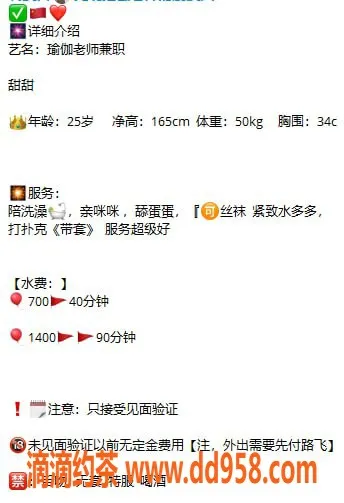 深圳楼凤-光明区甜甜，颜值御姐，全套仅700