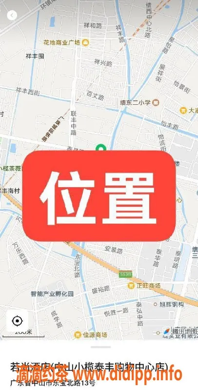 中山楼凤-小榄地区350快餐优质服务体验