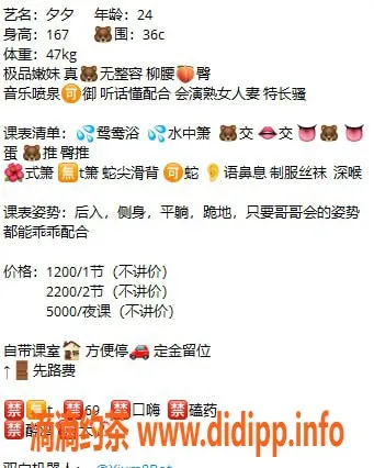 深圳楼凤-福田区夕夕，颜值嫩妹，全套1200