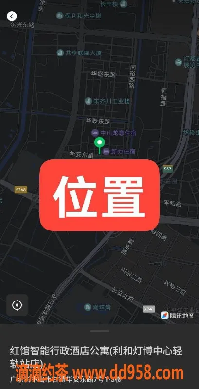 中山楼凤-古镇快餐350元，洗吹做450元，限时上班！