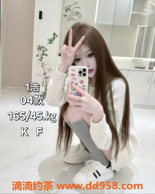 中山楼凤-沙溪双人服务，快餐350元洗吹450元