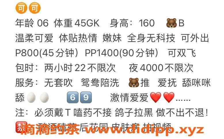 深圳楼凤-龙华可可，800元起推/六九/鸳鸯浴