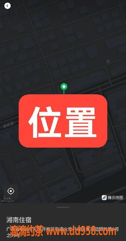 中山楼凤资源信息,火炬地区12月7号上班快餐450元洗吹服务