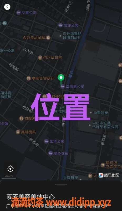 中山楼凤资源信息,东升区域12月7号快餐350洗吹做服务