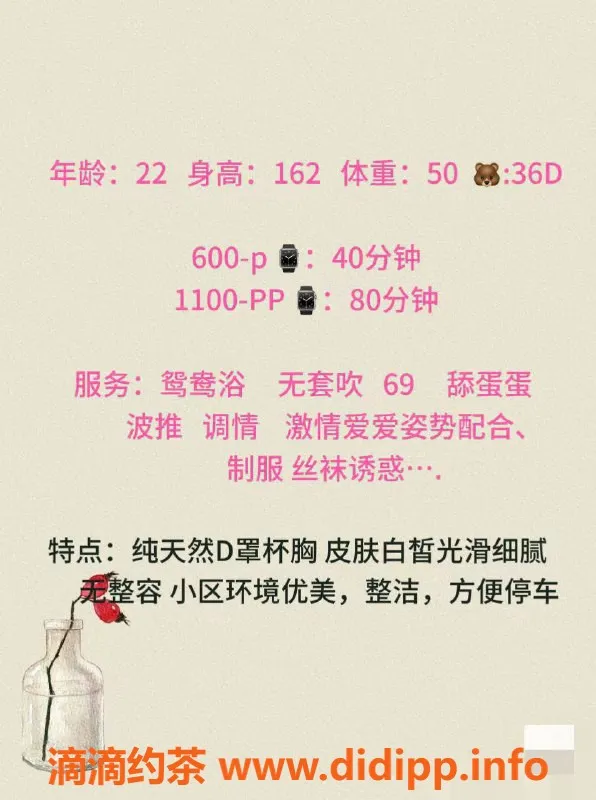 深圳楼凤-深圳坂田嫩妹琪琪，600元p服务等你来体验！