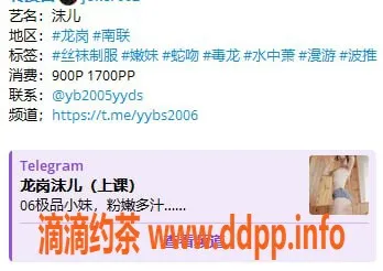 深圳楼凤-龙岗区沫儿，颜值嫩妹900元全套体验