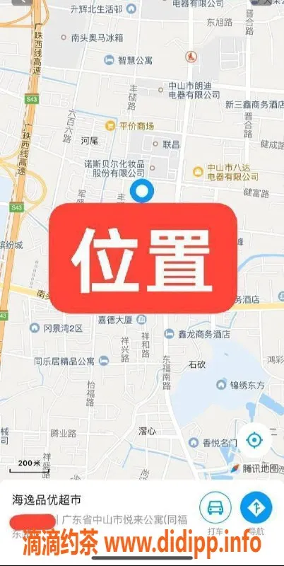 中山楼凤-南头双人服务，300快餐，400洗吹做