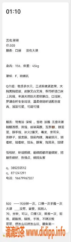 深圳楼凤-龙岗布吉96小姐姐欣欣，158cm F罩杯超级服务