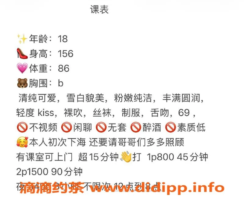 深圳楼凤-宝安小优，800元嫩妹服务，六九鸳鸯浴等你来享