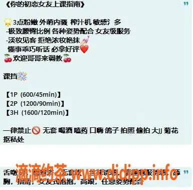 广州楼凤-广州番禺小婷，优质服务只需600起