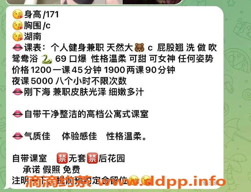 深圳楼凤-深圳坂田嫩妹倩倩，1200消费诱惑来袭！