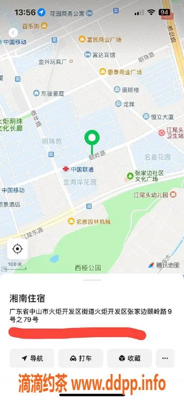 中山楼凤资源信息,火炬区域优质服务，300元快餐等你来体验！