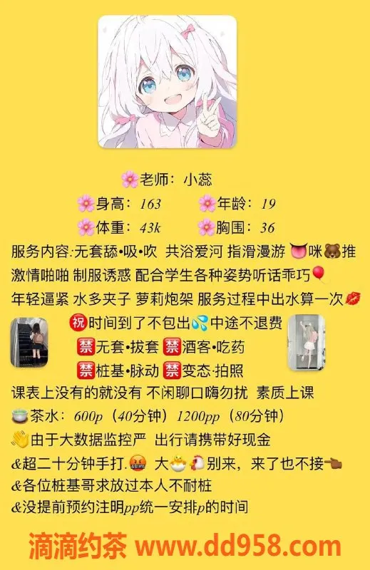 广州楼凤-广州番禺小蕊，600元起，服务超赞