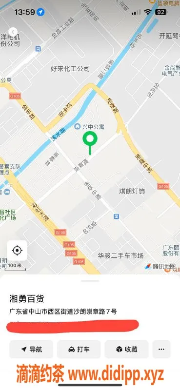 中山楼凤-西区优质服务，300元快餐，400元全套