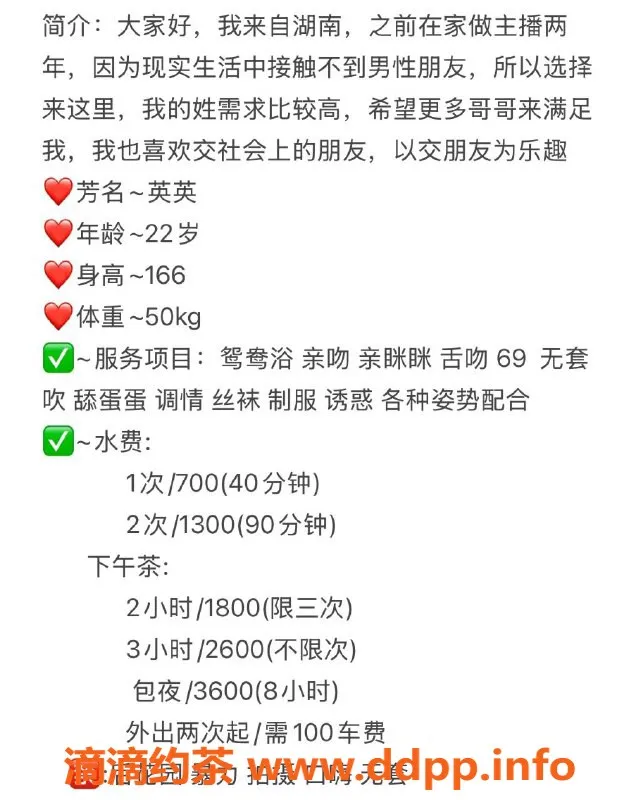 深圳楼凤-龙华区英英，嫩妹颜值，700全套优惠