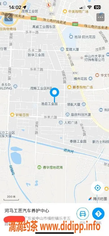 中山楼凤-横栏新秀，300快餐体验，魅力无限