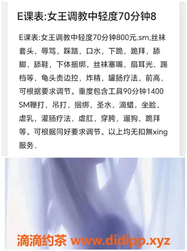 深圳抓龙筋资源信息,深圳莉莉抓龙筋，专业前列腺按摩，带您体验极致放松