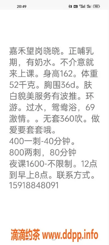 广州楼凤-广州白云晓晓，400起，私密服务等你体验