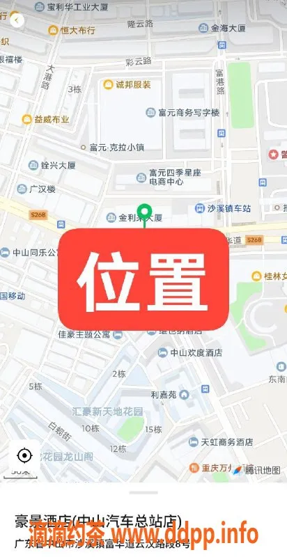 中山楼凤资源信息,沙溪12月8号高性价比快餐服务