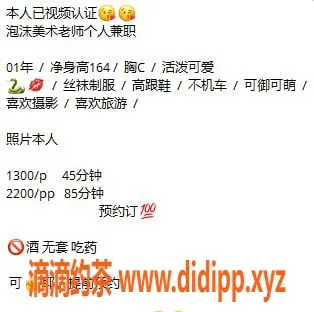 深圳楼凤-南山区泡沫，颜值高、服务优，1300体验全套