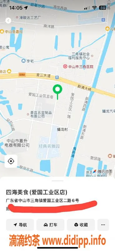 中山楼凤-三角地区美女，洗吹做400，快餐300等你来体验！