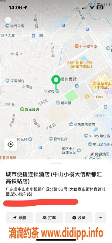 中山楼凤资源信息,小榄优质服务，快餐300洗吹400等你体验