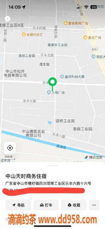 中山楼凤资源信息,横栏12月6日快餐350元，洗吹450元美丽服务