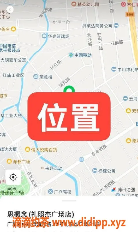 中山楼凤-古镇优质服务，300元快餐，400元洗吹做