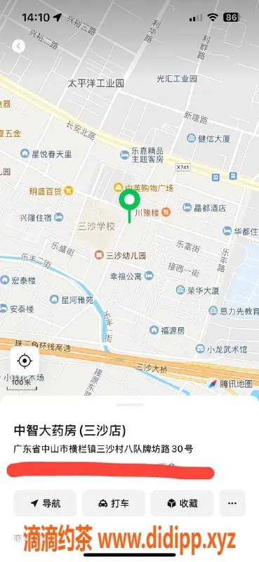 中山楼凤资源信息,横栏12月6日，女郎快餐350，洗吹做450