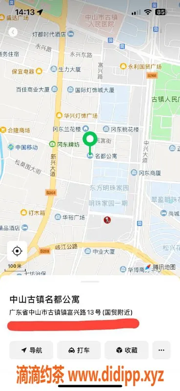 中山楼凤资源信息,古镇12月6日快餐350元，洗吹做450元