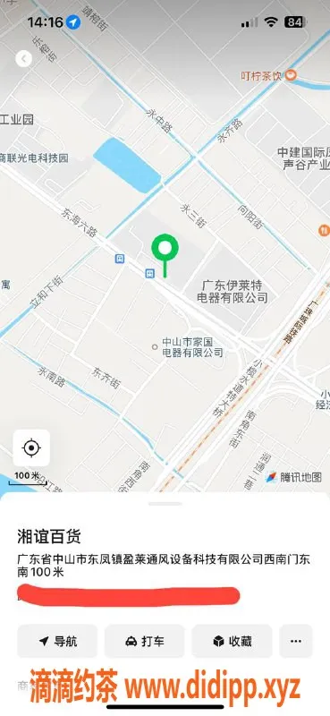 中山楼凤资源信息,东凤优质服务体验，快餐300元，洗吹做400元