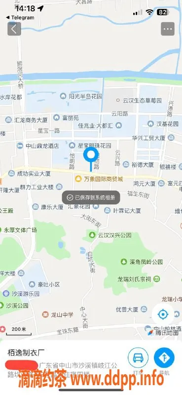 中山楼凤资源信息,沙溪12月6日优质服务，快餐300洗吹400