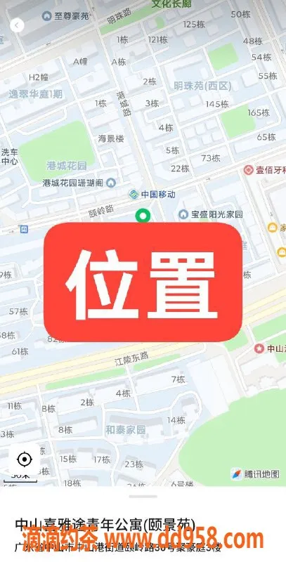 中山楼凤-火炬地区三位优质小姐，350元起