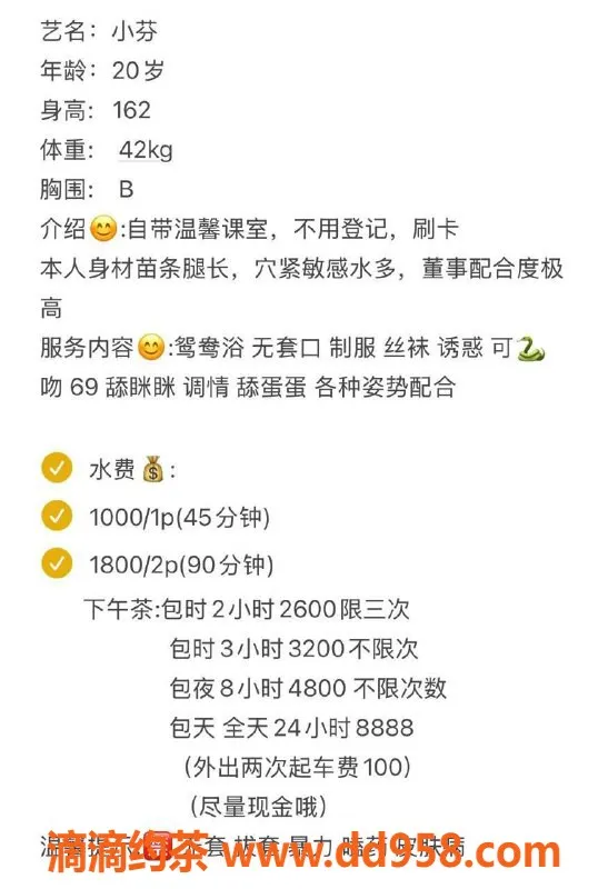 深圳楼凤-深圳龙华小芬，1000p/1800pp，服务优质