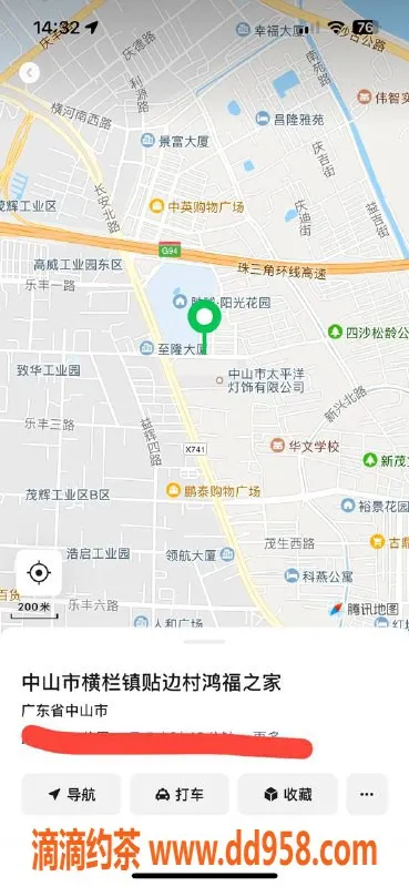 中山楼凤资源信息,横栏优质服务，快餐仅需350元起！