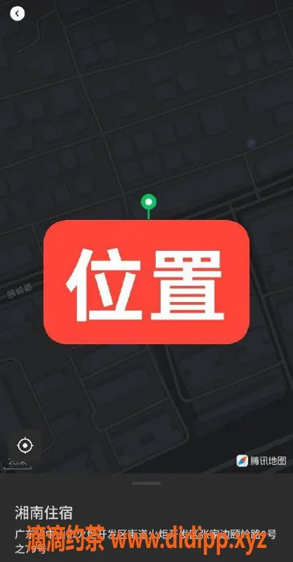 中山楼凤-火炬地区少妇上班12月8日，热情服务等你体验