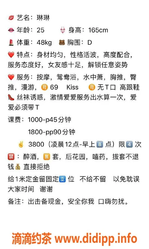 广州spa会所-广州小咪，身高160，甜美可人，服务超赞