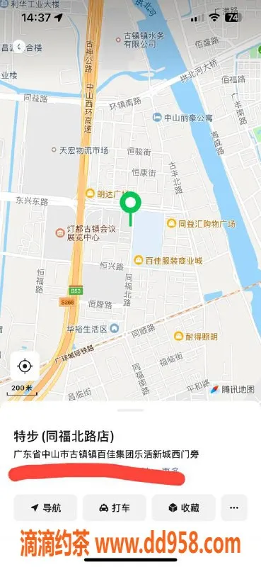 中山楼凤资源信息,古镇极品00后美女，350快餐，服务优质