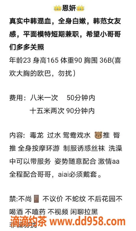 深圳楼凤资源信息,大剧院恩妍，休息中享受独特魅力