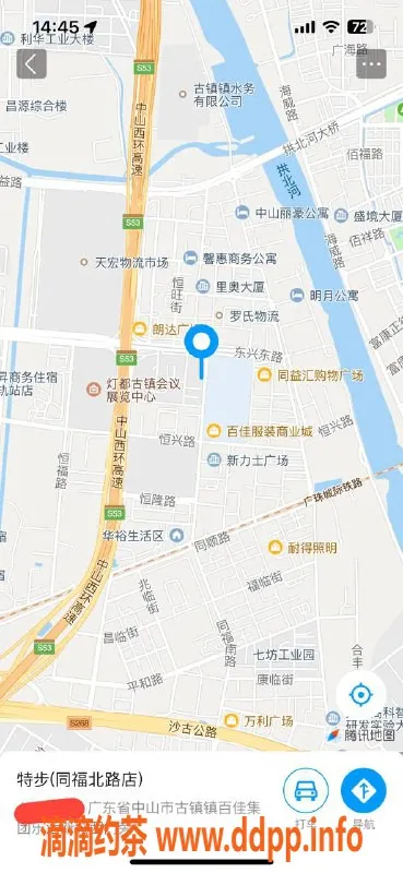 中山楼凤-古镇👩‍💼洗吹做400元，360快餐体验