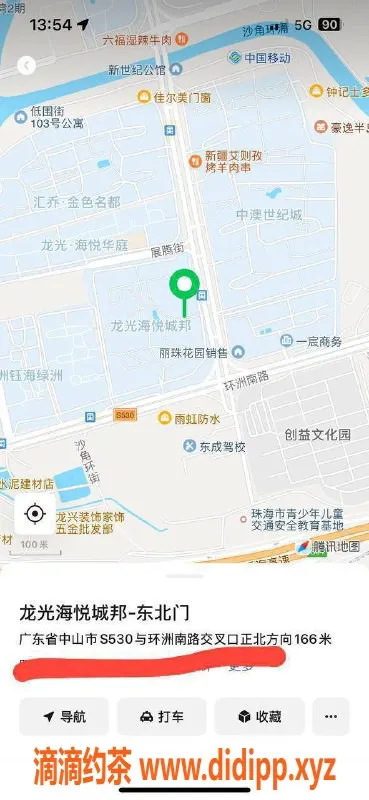 中山楼凤-坦洲优质服务，450元洗吹，650元全套！