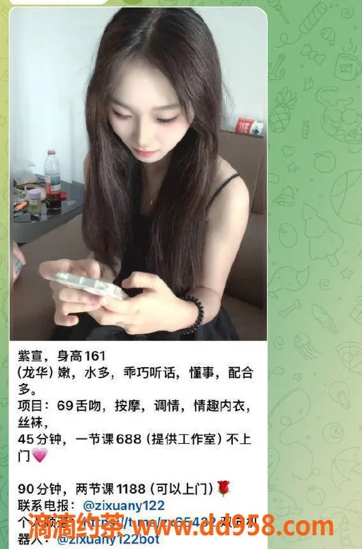 深圳楼凤-深圳龙华紫萱，688p享受舌吻与丝袜服务