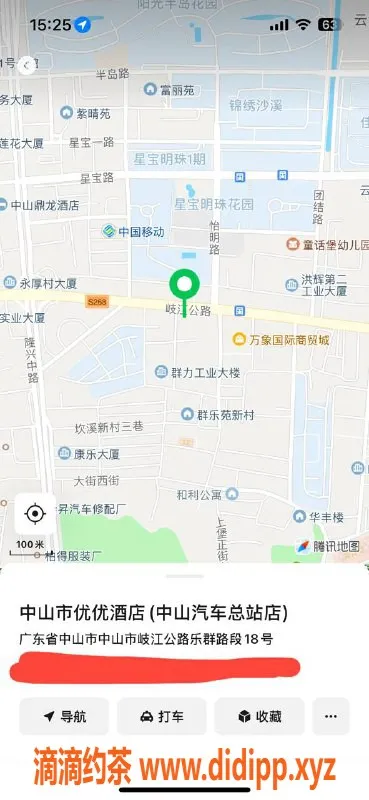 中山楼凤资源信息,沙溪招待 350快餐450洗吹做 服务优质